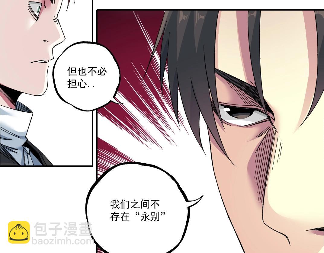 我打造了長生俱樂部 - 第182話 永不衰老的父親(2/2) - 4