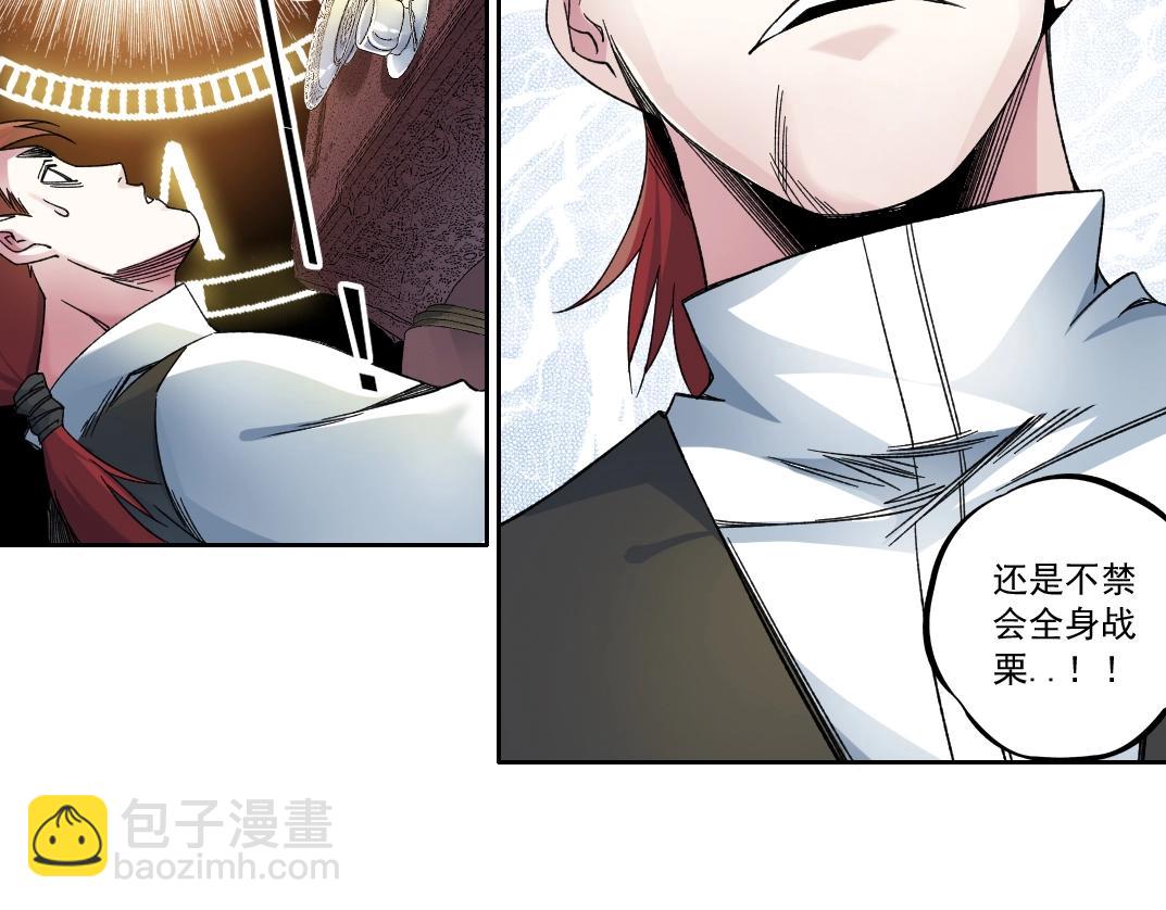 我打造了長生俱樂部 - 第182話 永不衰老的父親(2/2) - 1