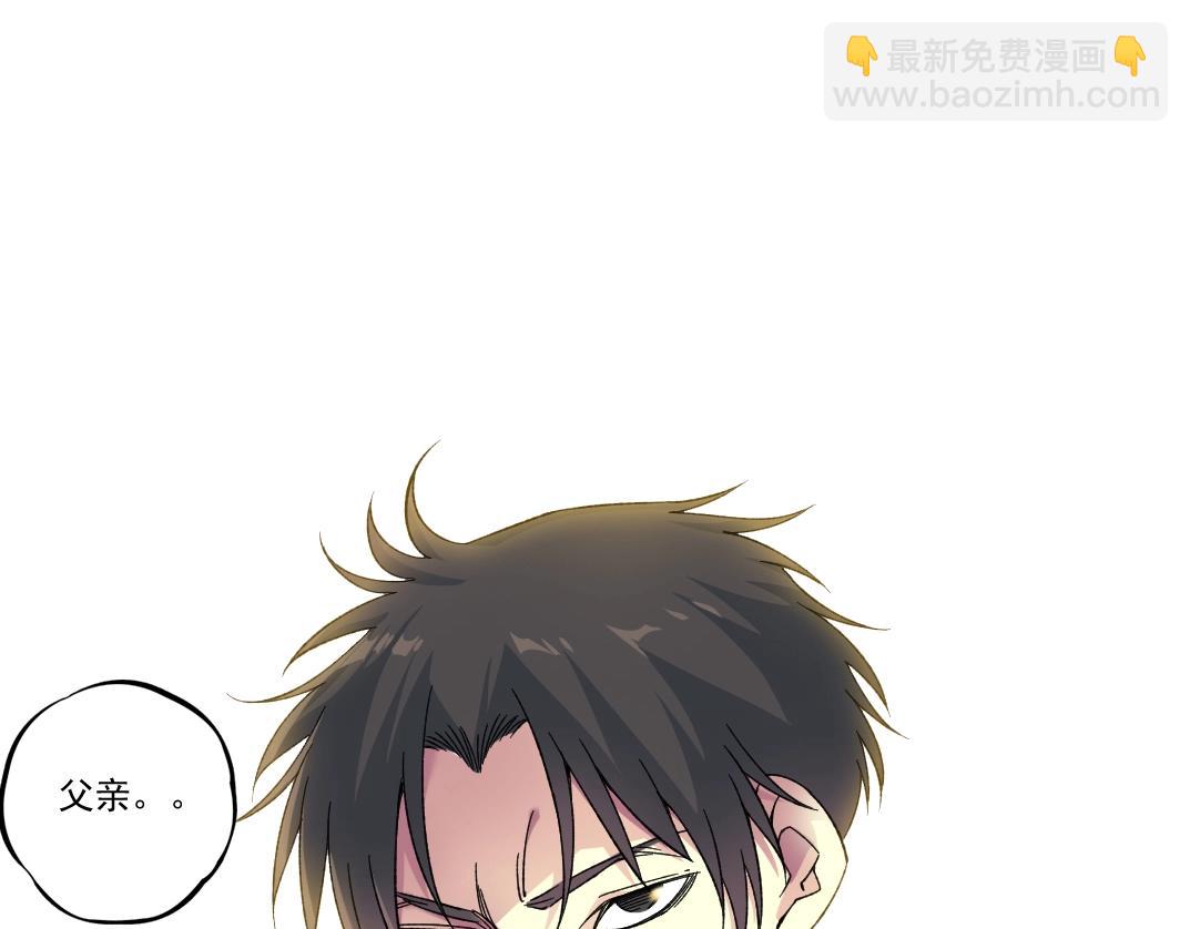 我打造了長生俱樂部 - 第182話 永不衰老的父親(2/2) - 2