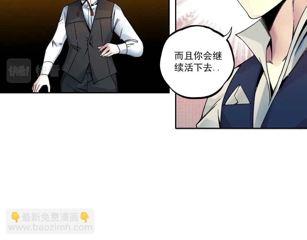 我打造了長生俱樂部 - 第182話 永不衰老的父親(2/2) - 6