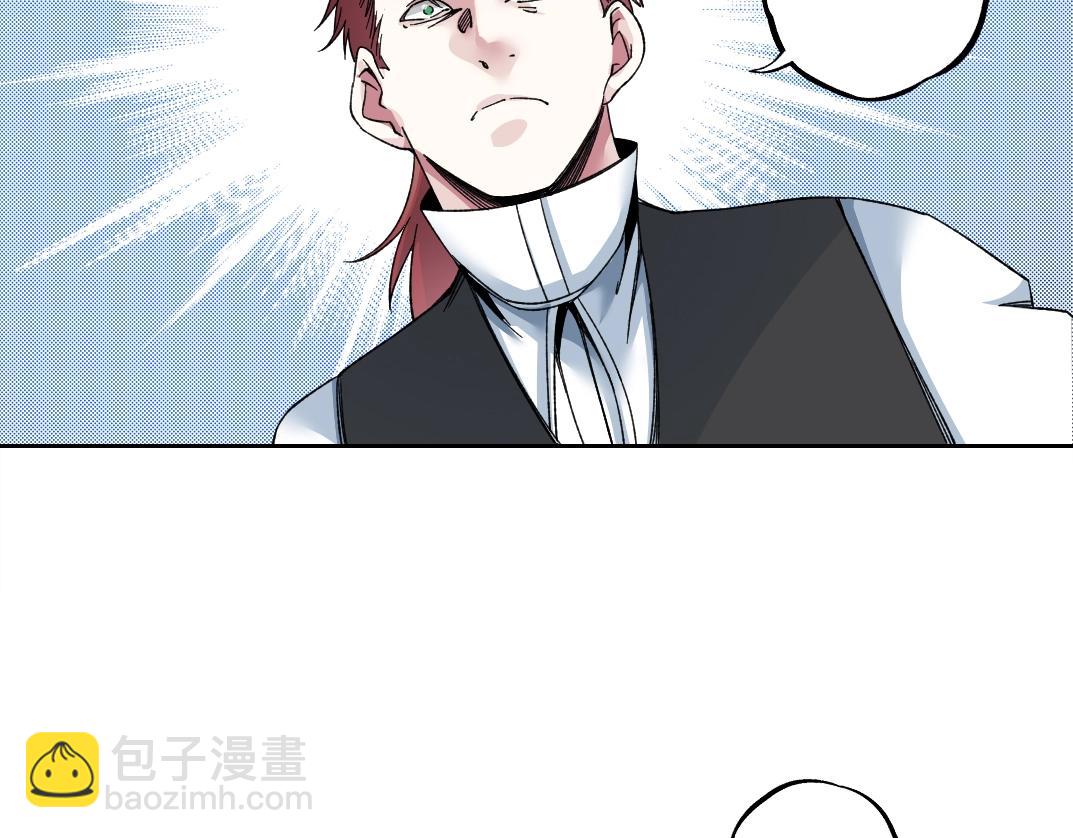 我打造了長生俱樂部 - 第182話 永不衰老的父親(2/2) - 6