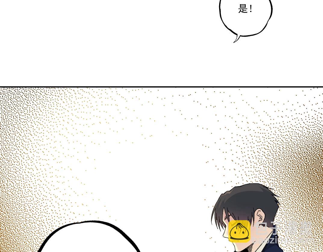 我打造了長生俱樂部 - 第182話 永不衰老的父親(2/2) - 1