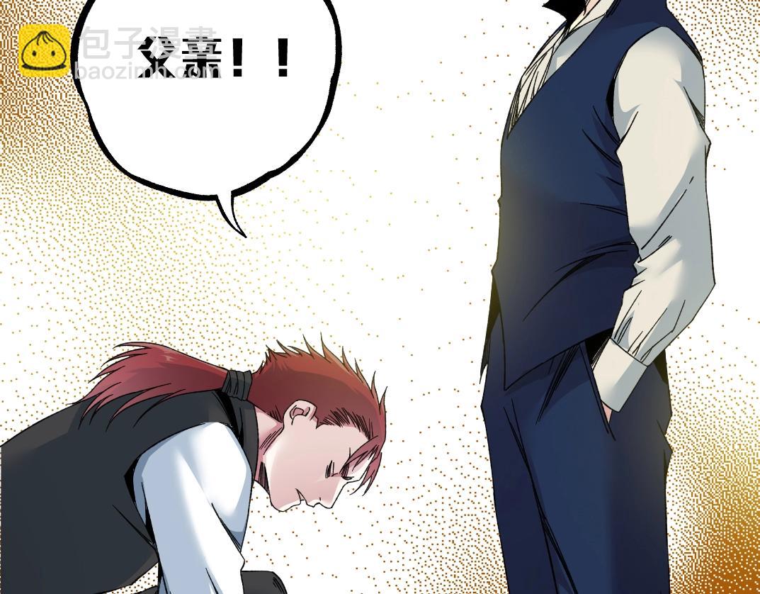 我打造了長生俱樂部 - 第182話 永不衰老的父親(2/2) - 2