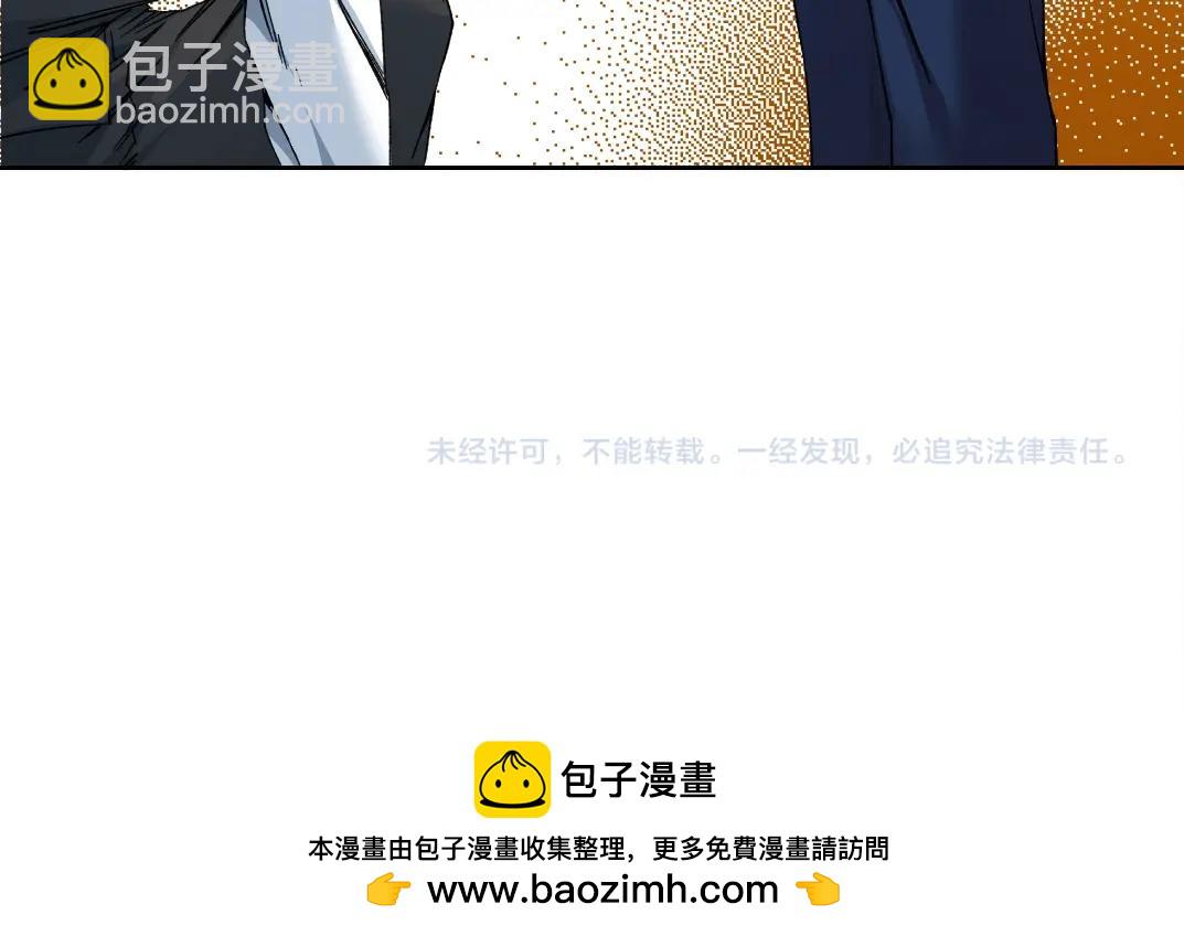 我打造了長生俱樂部 - 第182話 永不衰老的父親(2/2) - 3