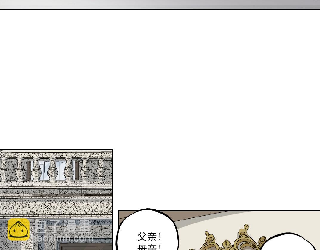 我打造了長生俱樂部 - 第182話 永不衰老的父親(1/2) - 1