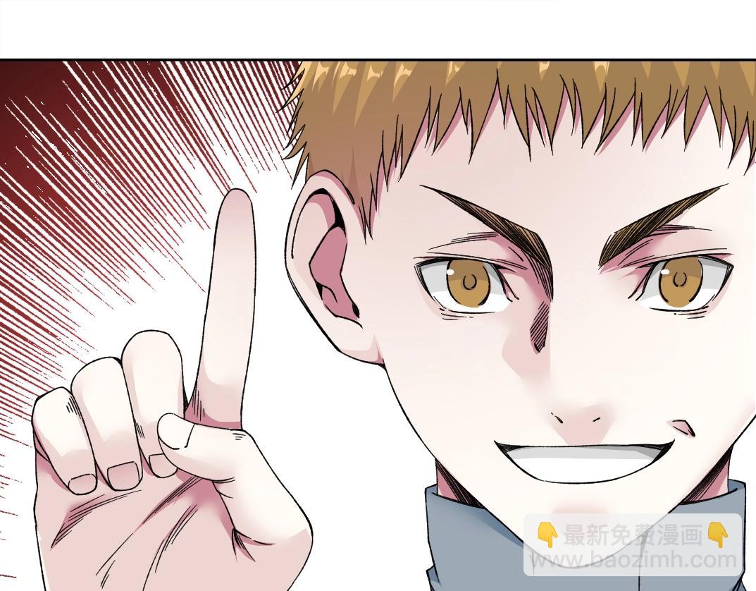 我打造了長生俱樂部 - 第184話 卑鄙的天才(1/2) - 3