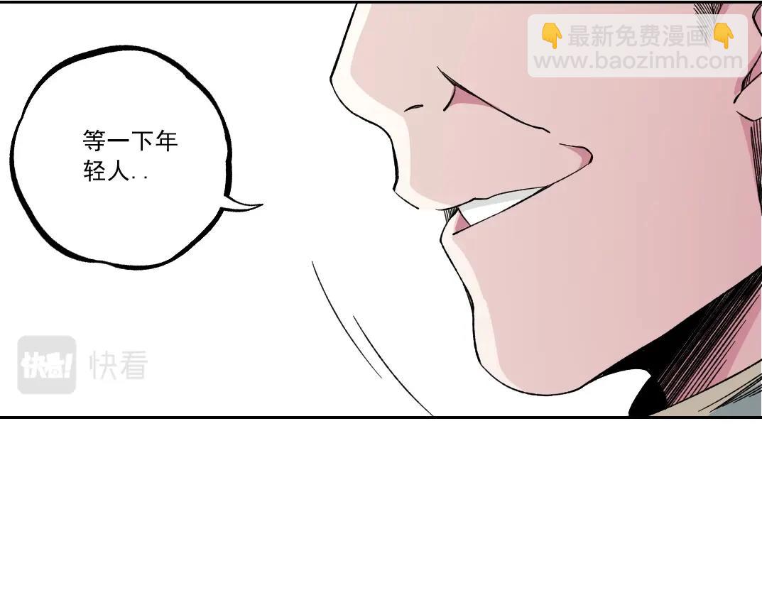 我打造了長生俱樂部 - 第184話 卑鄙的天才(1/2) - 5