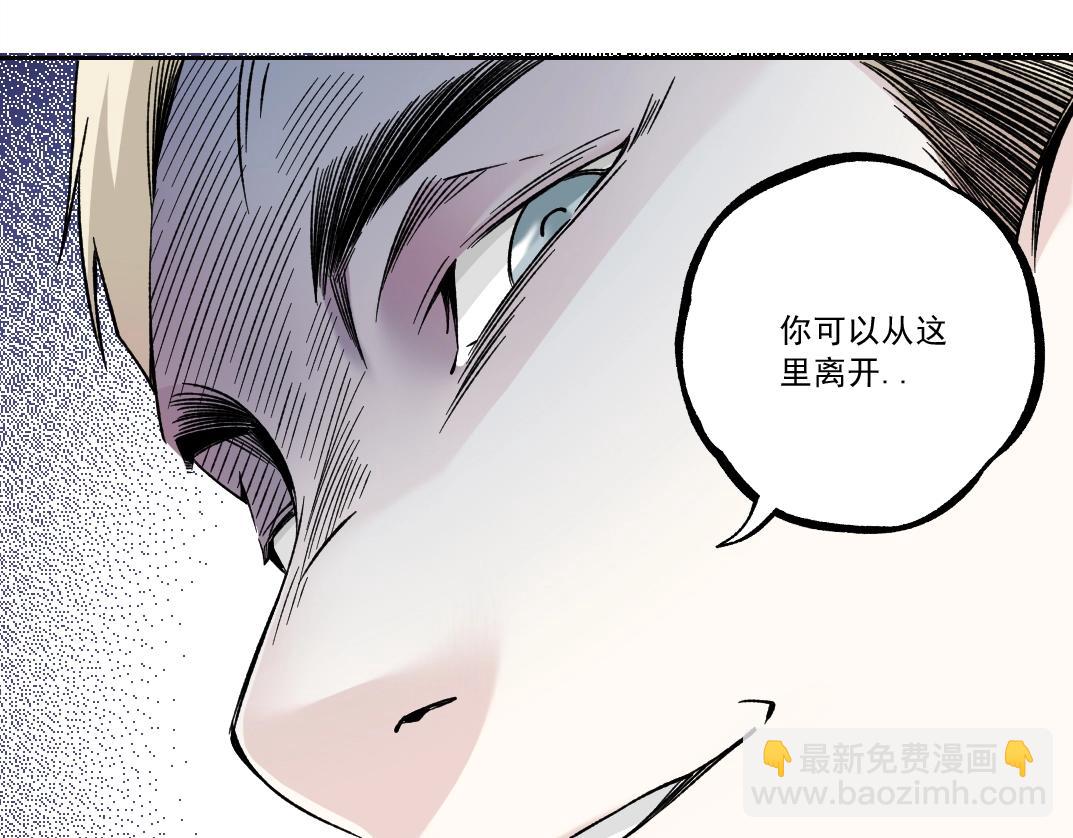 我打造了長生俱樂部 - 第184話 卑鄙的天才(1/2) - 8