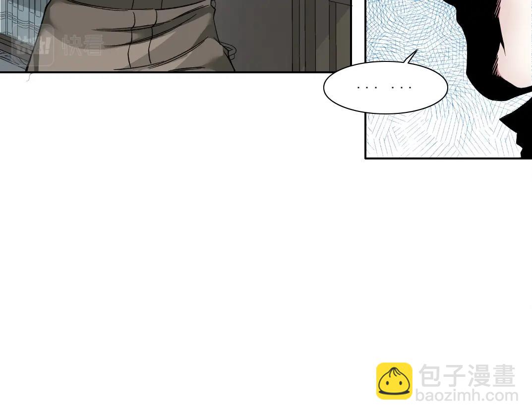 我打造了長生俱樂部 - 第184話 卑鄙的天才(1/2) - 4