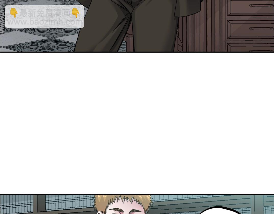 我打造了長生俱樂部 - 第184話 卑鄙的天才(1/2) - 6