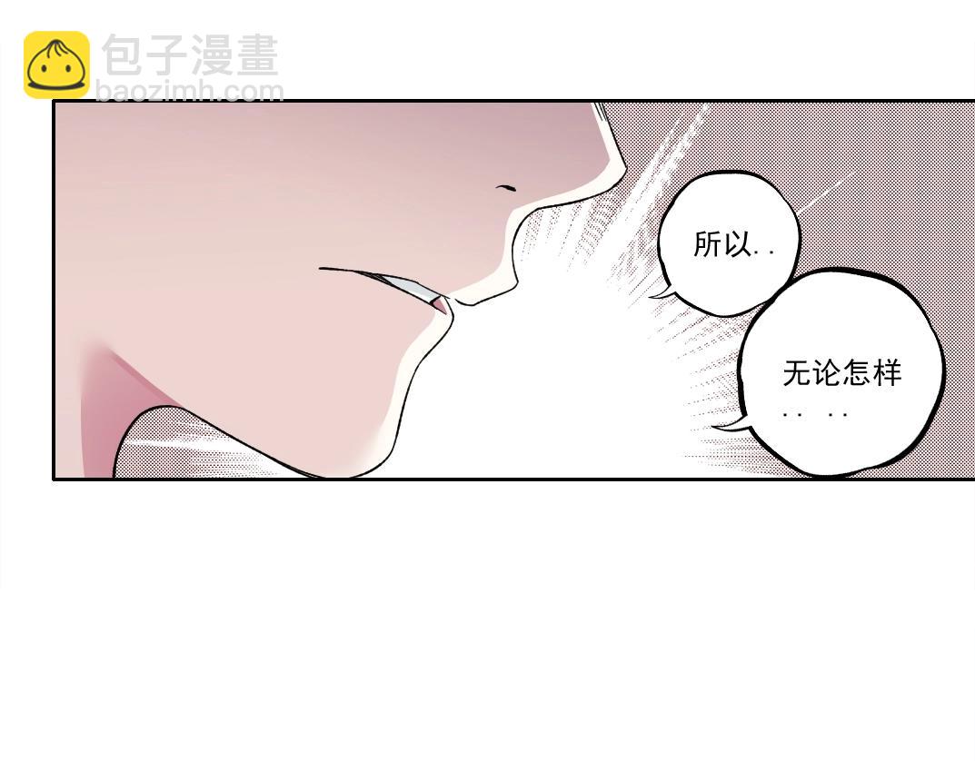 我打造了長生俱樂部 - 第184話 卑鄙的天才(1/2) - 5