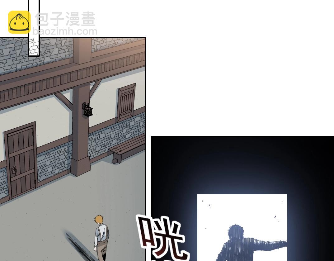 我打造了長生俱樂部 - 第184話 卑鄙的天才(2/2) - 2