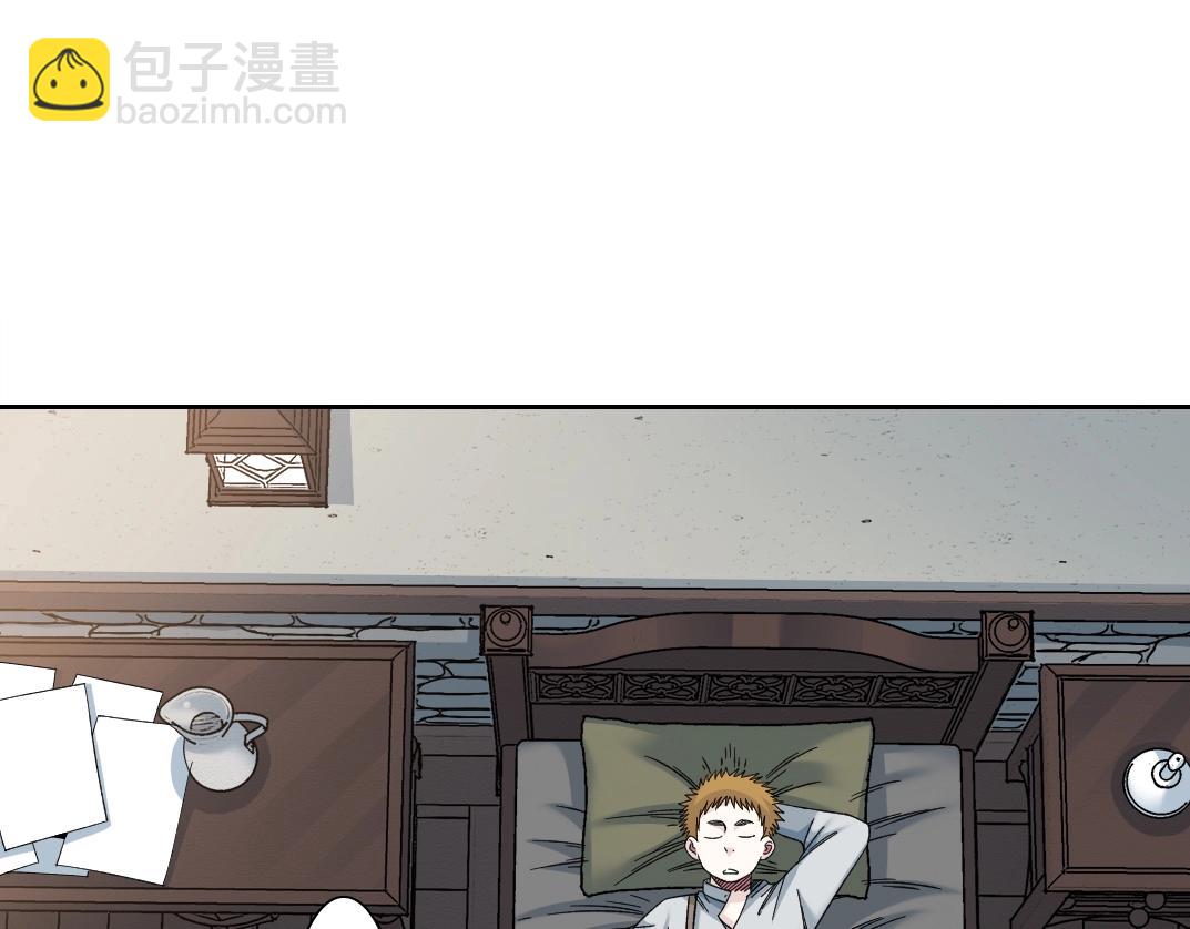 我打造了長生俱樂部 - 第184話 卑鄙的天才(2/2) - 4