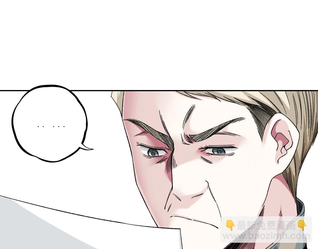 我打造了長生俱樂部 - 第184話 卑鄙的天才(1/2) - 6