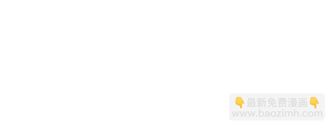 我打造了長生俱樂部 - 第184話 卑鄙的天才(2/2) - 3