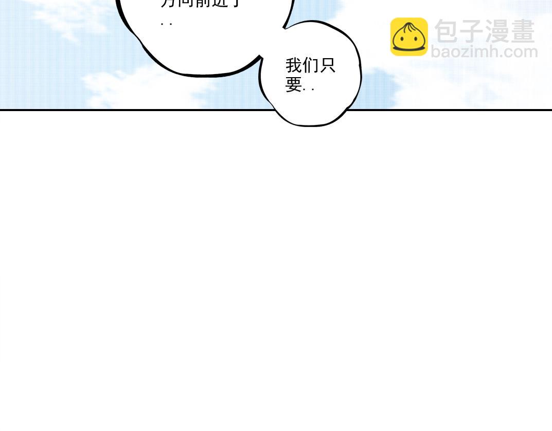 我打造了長生俱樂部 - 第184話 卑鄙的天才(2/2) - 6