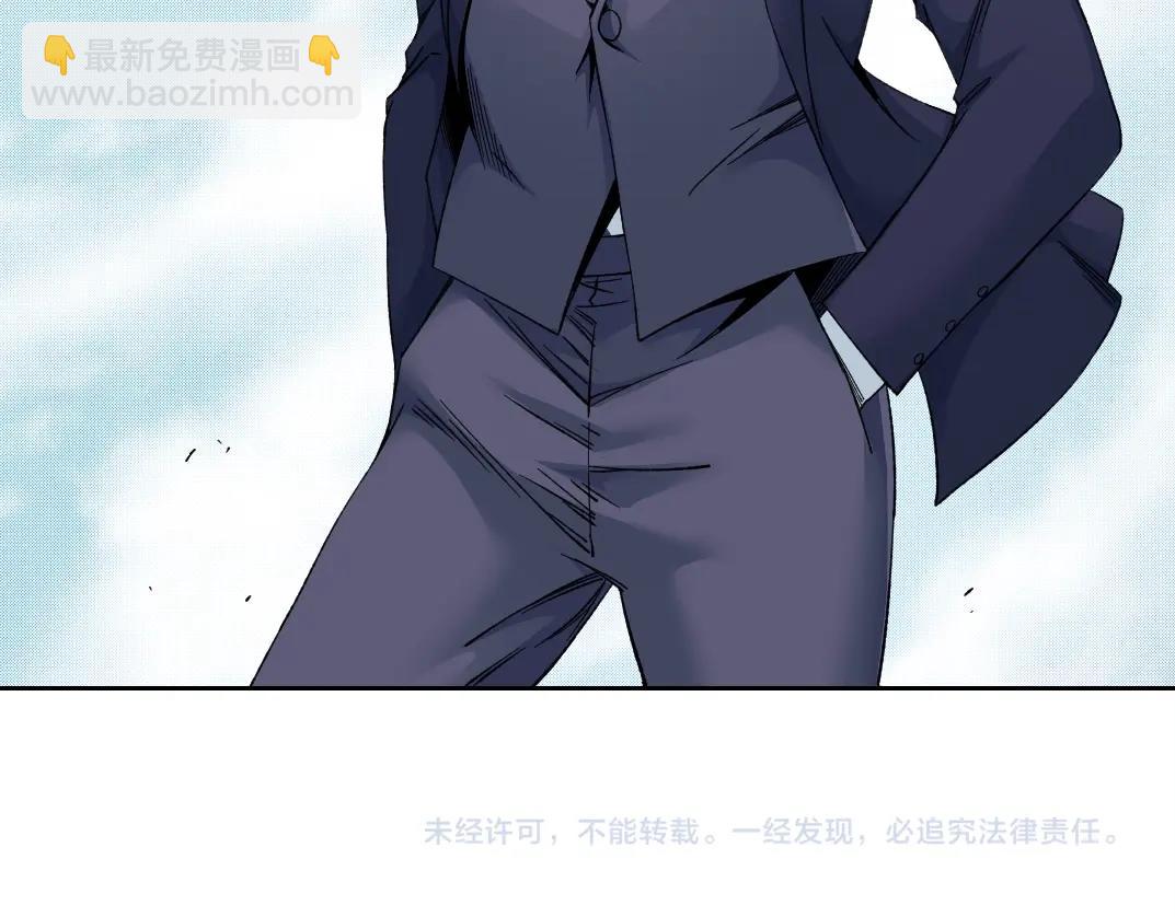 我打造了長生俱樂部 - 第184話 卑鄙的天才(2/2) - 2