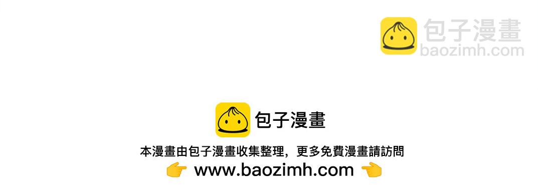 我打造了長生俱樂部 - 第184話 卑鄙的天才(2/2) - 3