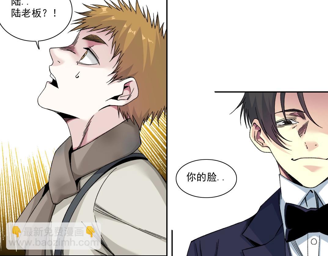 我打造了長生俱樂部 - 第186話 落魄的天才(1/2) - 2