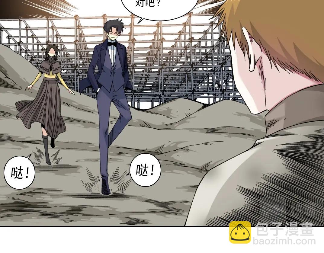 我打造了長生俱樂部 - 第186話 落魄的天才(1/2) - 4