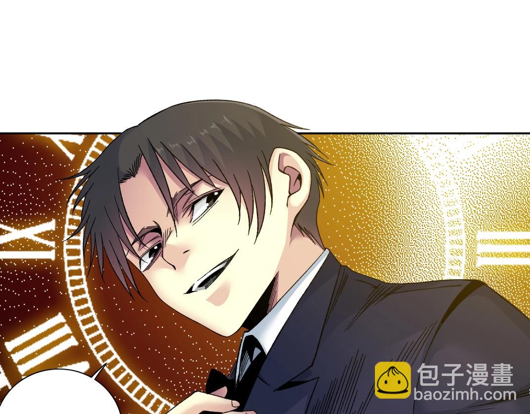 我打造了長生俱樂部 - 第186話 落魄的天才(1/2) - 8