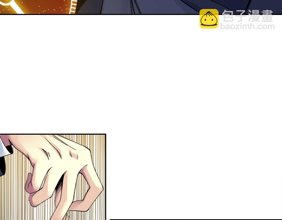 我打造了長生俱樂部 - 第186話 落魄的天才(1/2) - 2