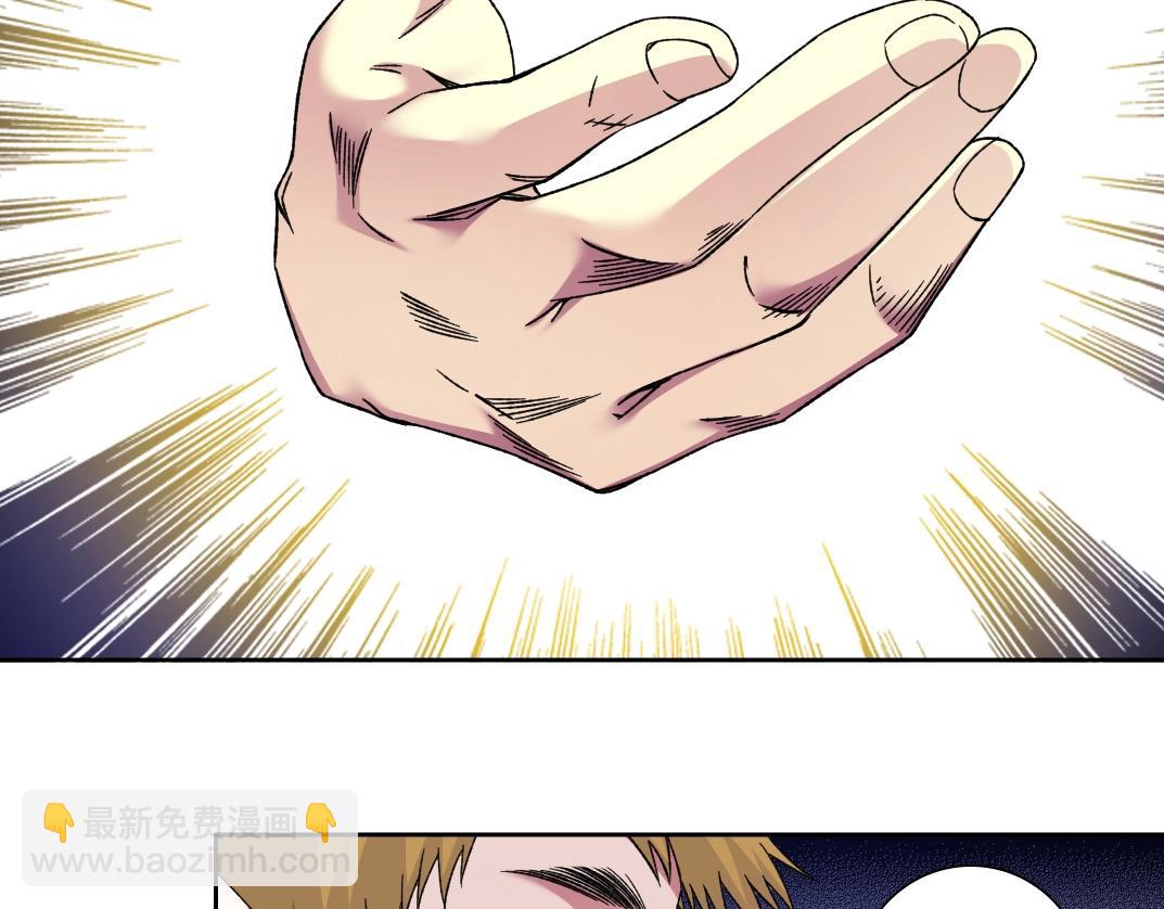 我打造了長生俱樂部 - 第186話 落魄的天才(1/2) - 6