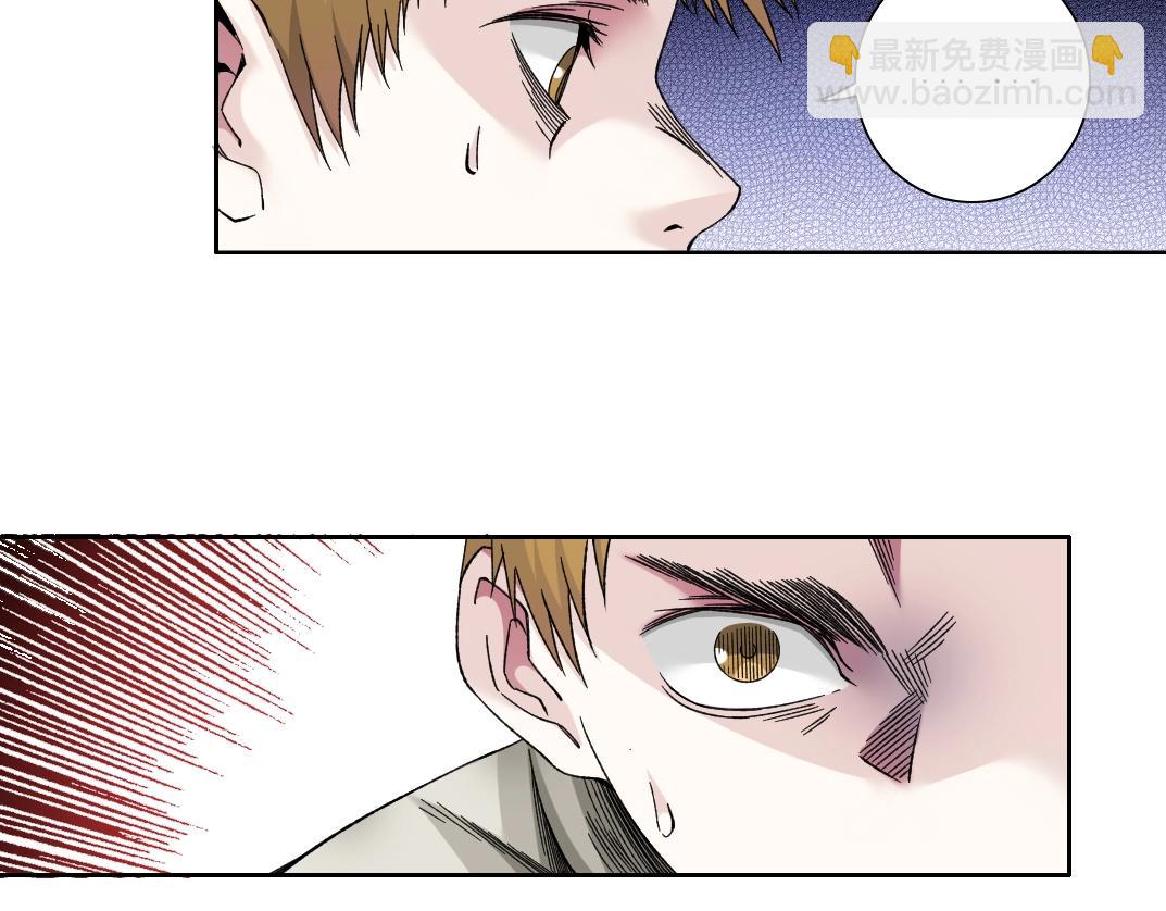 我打造了長生俱樂部 - 第186話 落魄的天才(1/2) - 7