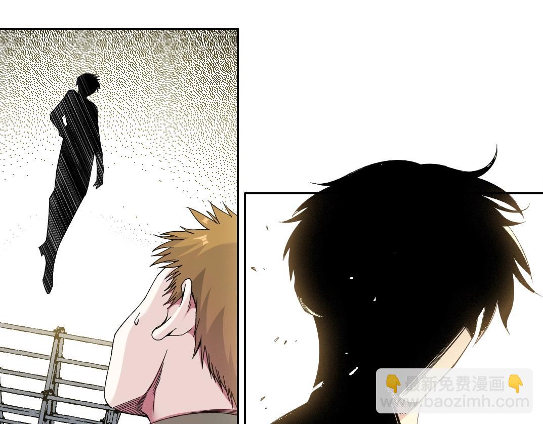 我打造了長生俱樂部 - 第186話 落魄的天才(1/2) - 4