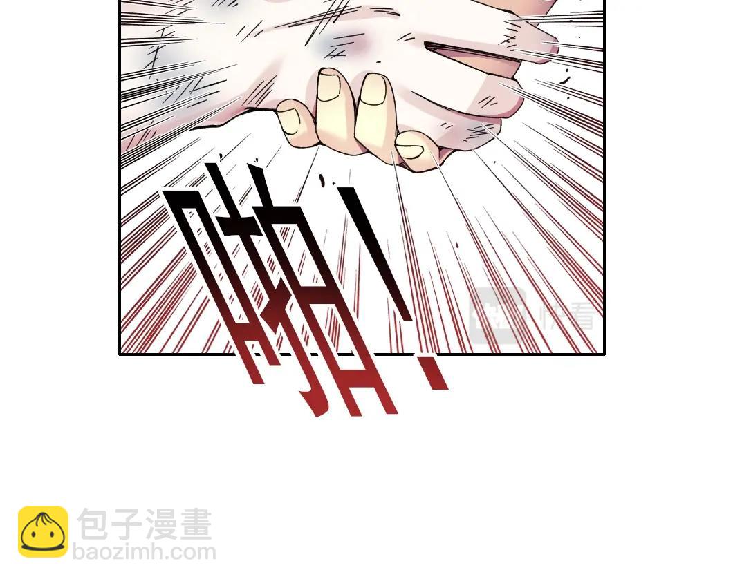 我打造了長生俱樂部 - 第186話 落魄的天才(1/2) - 1