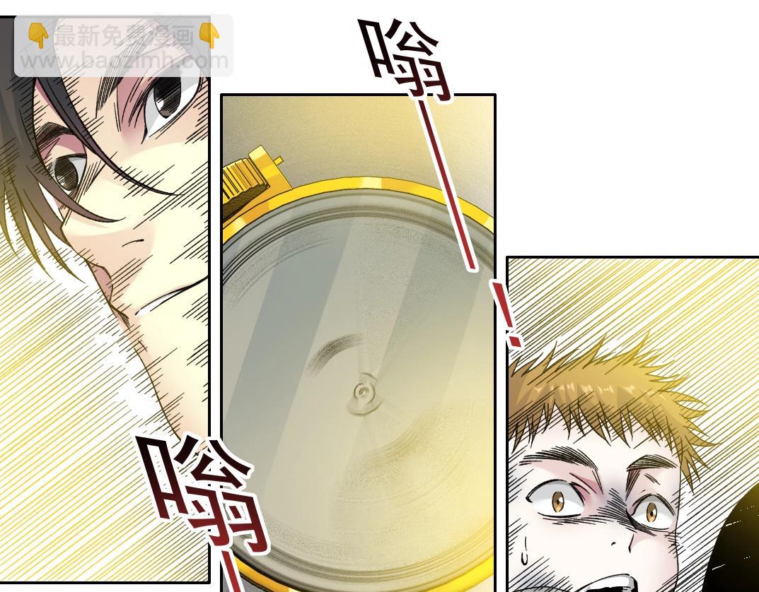 我打造了長生俱樂部 - 第186話 落魄的天才(1/2) - 2