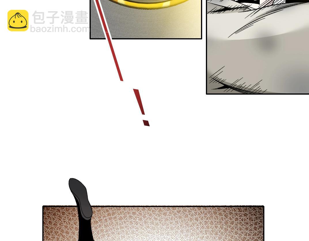 我打造了長生俱樂部 - 第186話 落魄的天才(1/2) - 3