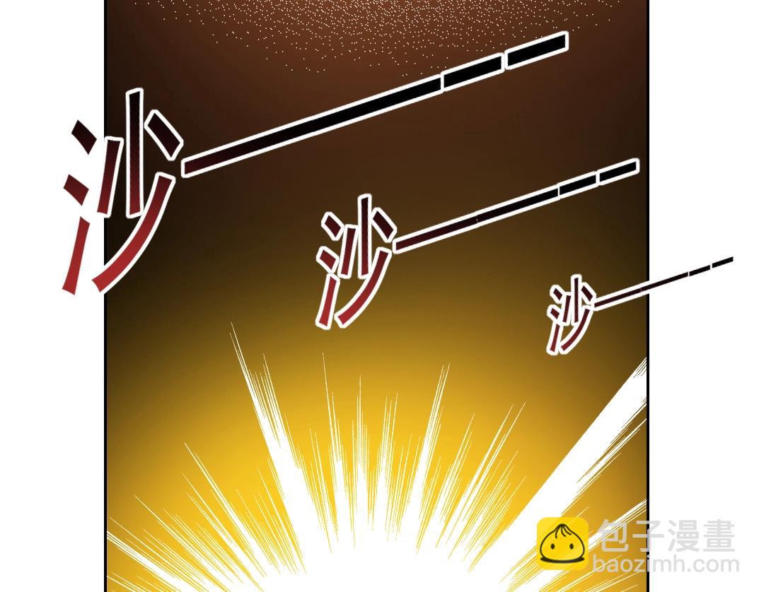 我打造了長生俱樂部 - 第186話 落魄的天才(1/2) - 5