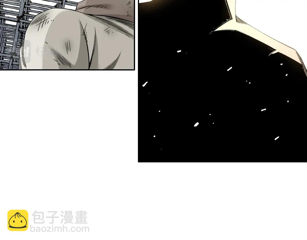 我打造了長生俱樂部 - 第186話 落魄的天才(1/2) - 5