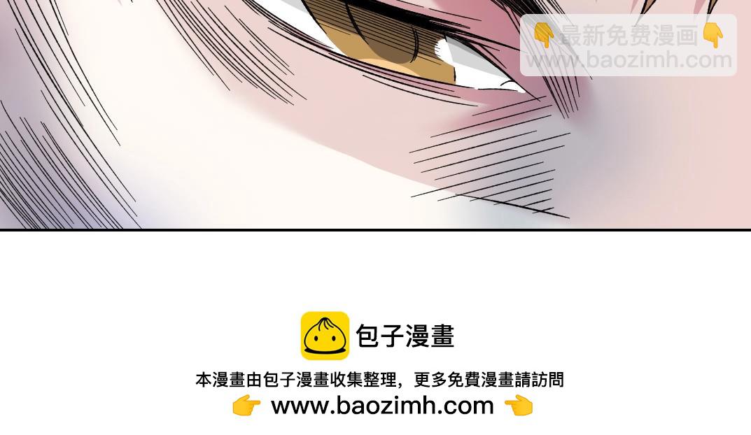 我打造了長生俱樂部 - 第186話 落魄的天才(1/2) - 2