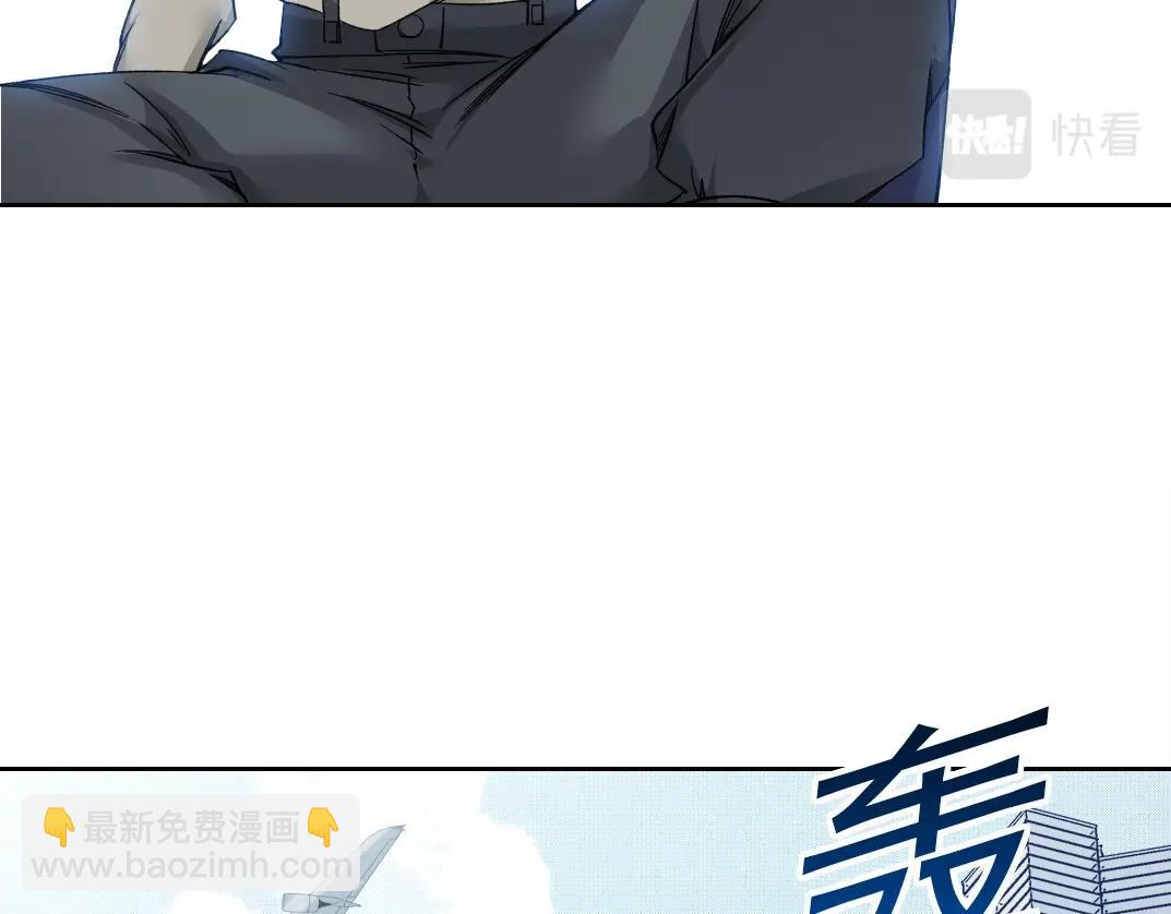 我打造了長生俱樂部 - 第186話 落魄的天才(2/2) - 2