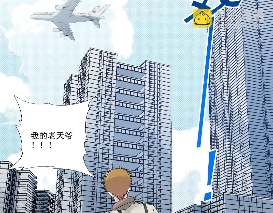 我打造了長生俱樂部 - 第186話 落魄的天才(2/2) - 3