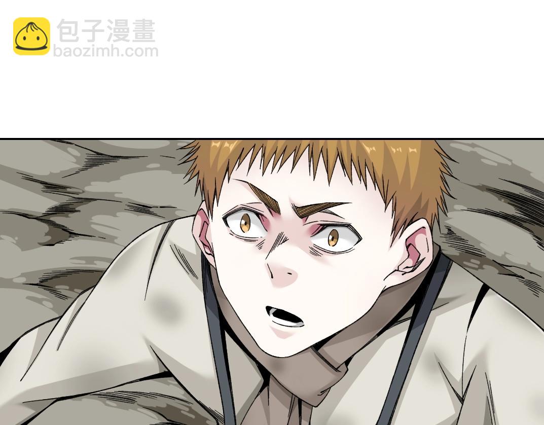 我打造了長生俱樂部 - 第186話 落魄的天才(1/2) - 6