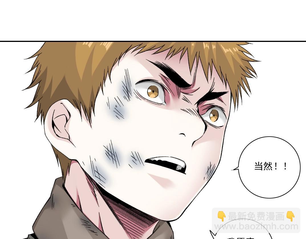 我打造了長生俱樂部 - 第186話 落魄的天才(2/2) - 1