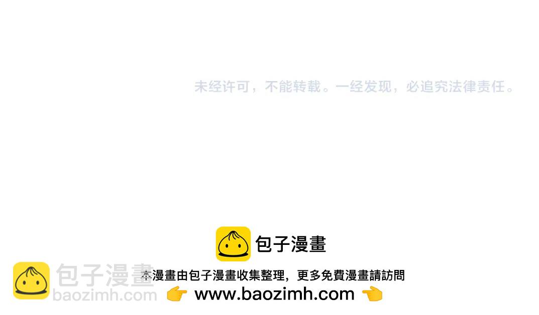 我打造了長生俱樂部 - 第186話 落魄的天才(2/2) - 3