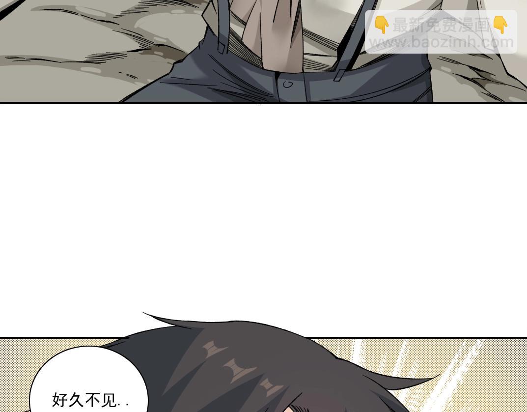 我打造了長生俱樂部 - 第186話 落魄的天才(1/2) - 7