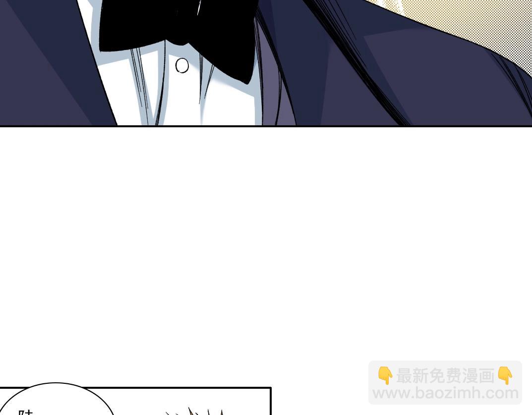 我打造了長生俱樂部 - 第186話 落魄的天才(1/2) - 1