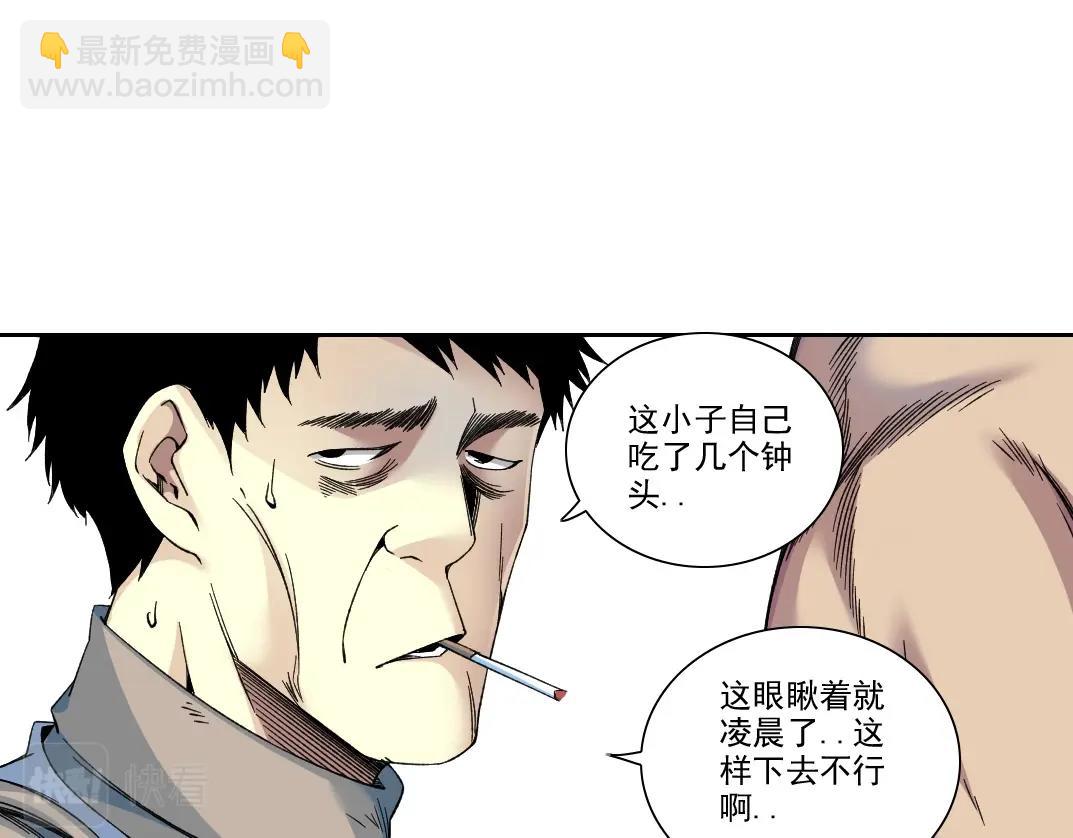 我打造了長生俱樂部 - 第188話 歸來的人(1/2) - 2