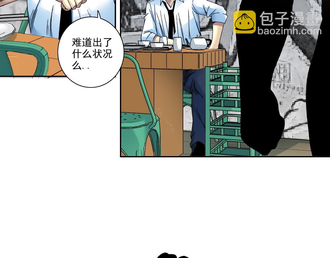 我打造了長生俱樂部 - 第188話 歸來的人(1/2) - 1