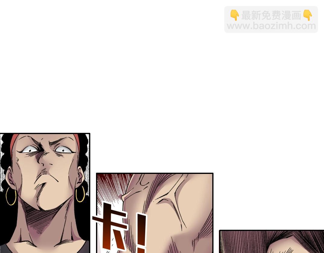 我打造了長生俱樂部 - 第188話 歸來的人(1/2) - 8