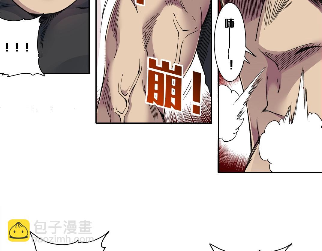 我打造了長生俱樂部 - 第188話 歸來的人(1/2) - 1