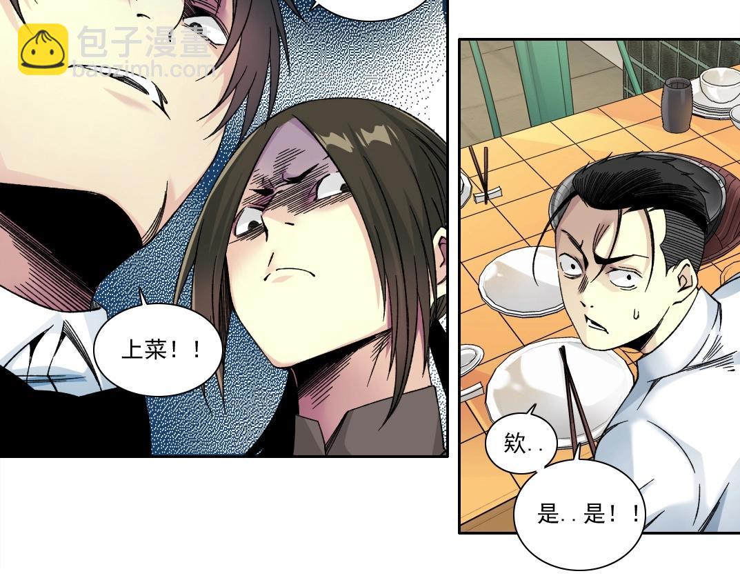 我打造了長生俱樂部 - 第188話 歸來的人(1/2) - 5