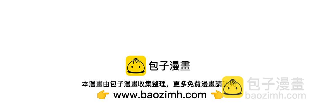 我打造了長生俱樂部 - 第188話 歸來的人(2/2) - 3