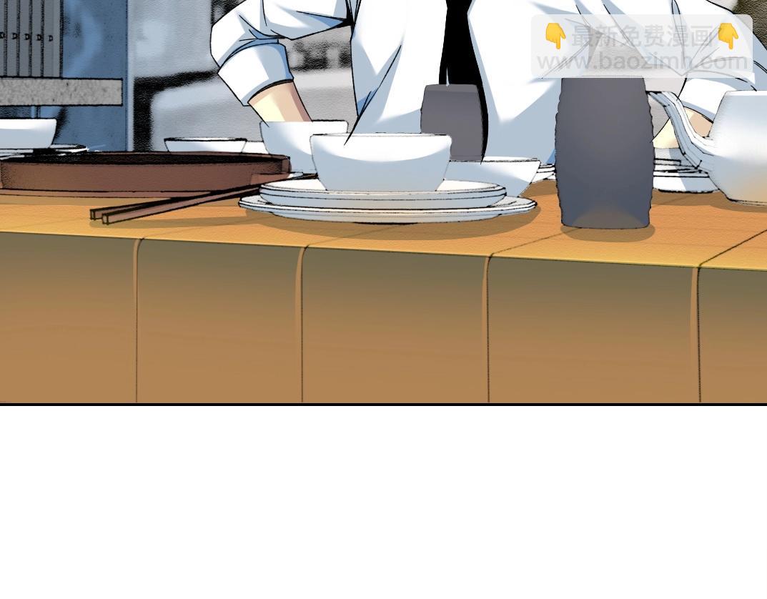 我打造了長生俱樂部 - 第188話 歸來的人(1/2) - 8