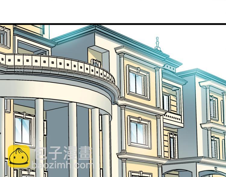 我打造了長生俱樂部 - 第20話 交易(1/2) - 2